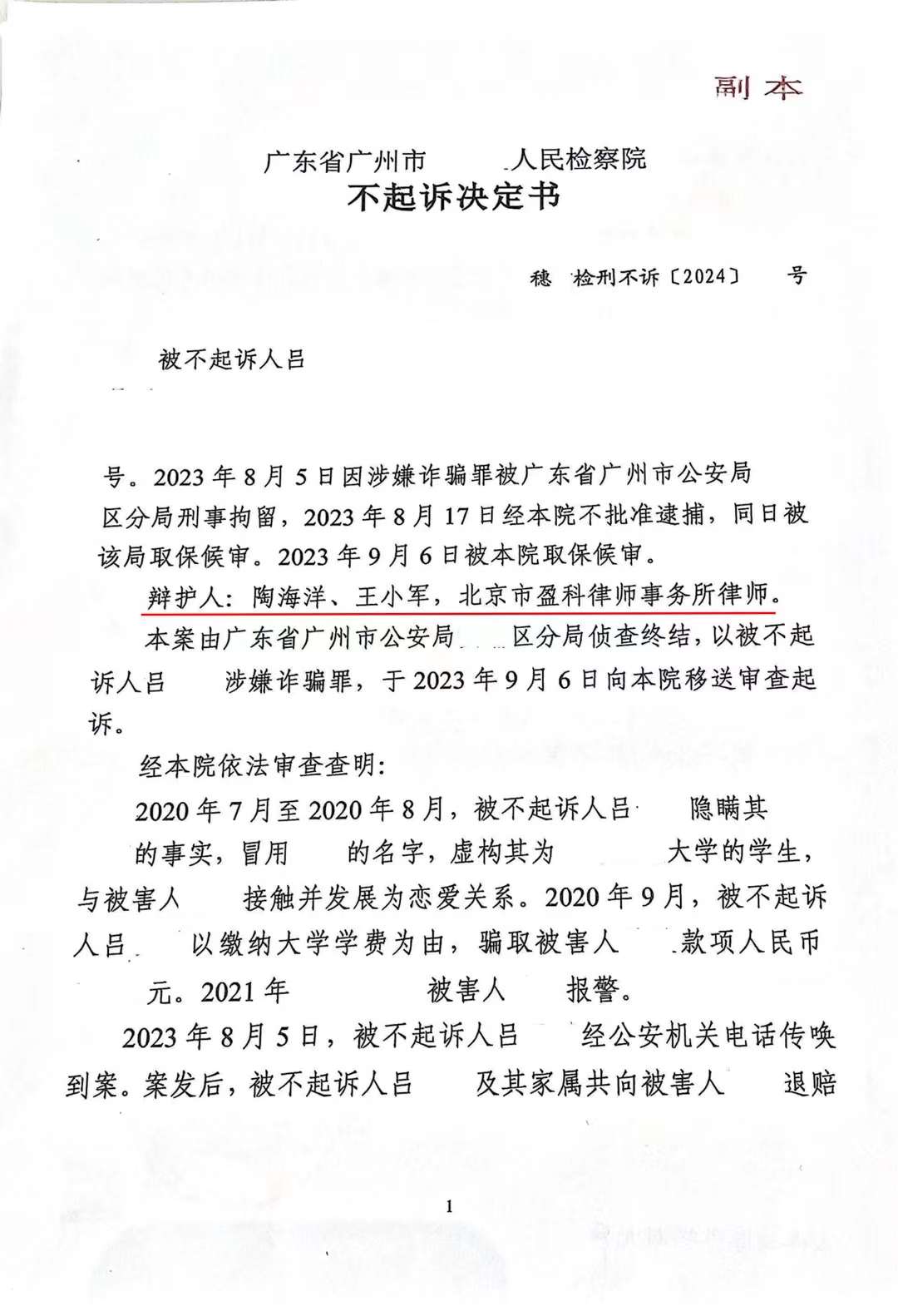 广州.jpg