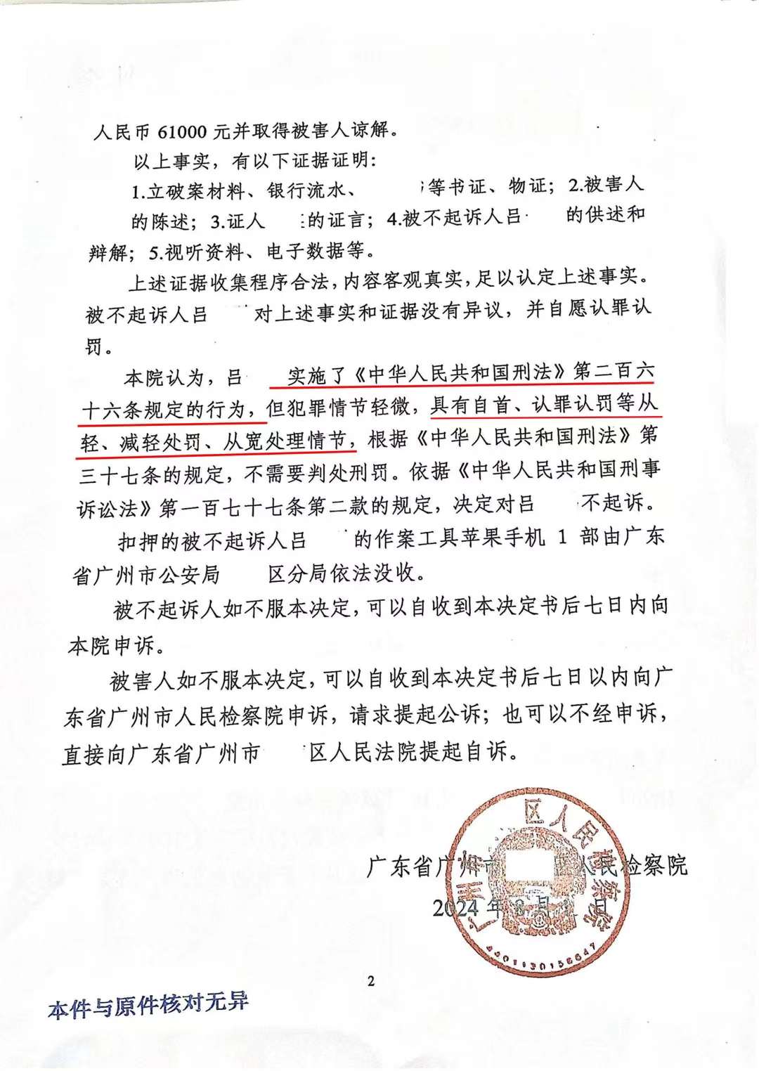广州2.jpg